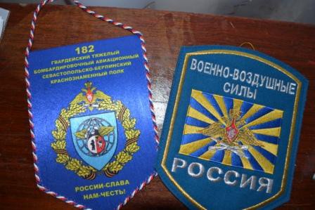 Воздушный флот – сила России