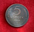 /album/fotogalereya-numizmatika/dsc-0031-jpg/